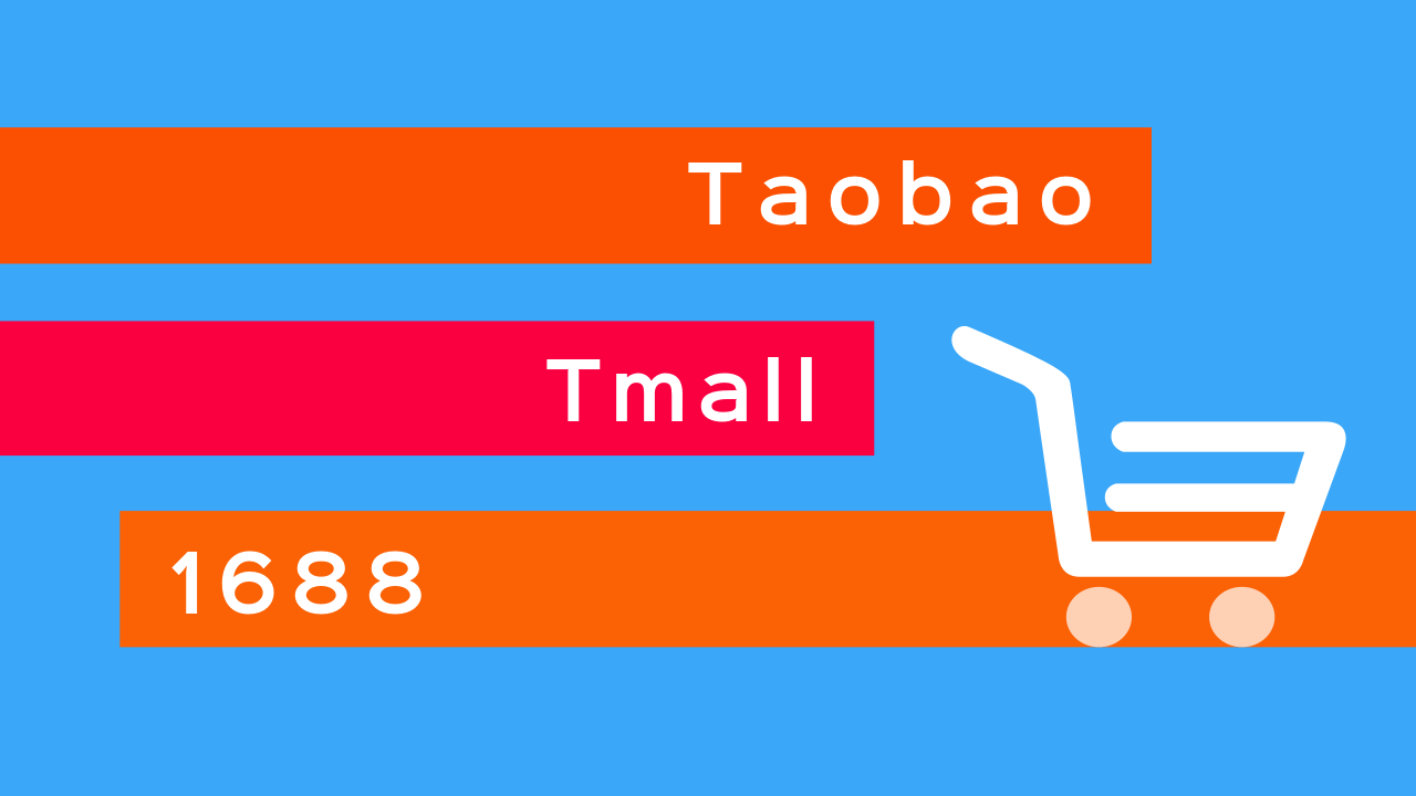 Hướng dẫn mua hàng trên Taobao, Tmall và 1688