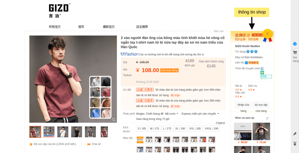 Trang thông tin sản phẩm Taobao