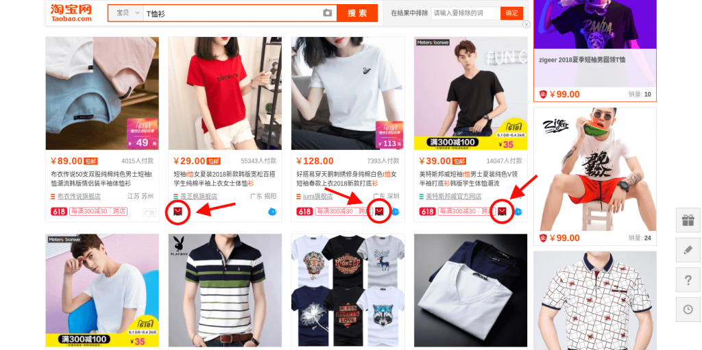 Nhận biết sản phẩm đến từ Tmall