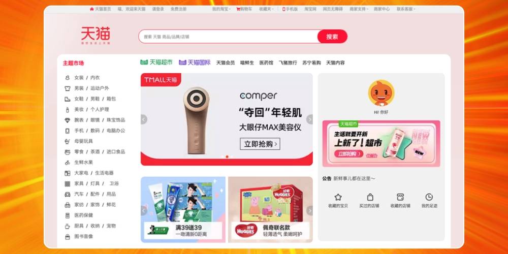 Kinh nghiệm đặt hàng Trung Quốc online trên Tmall
