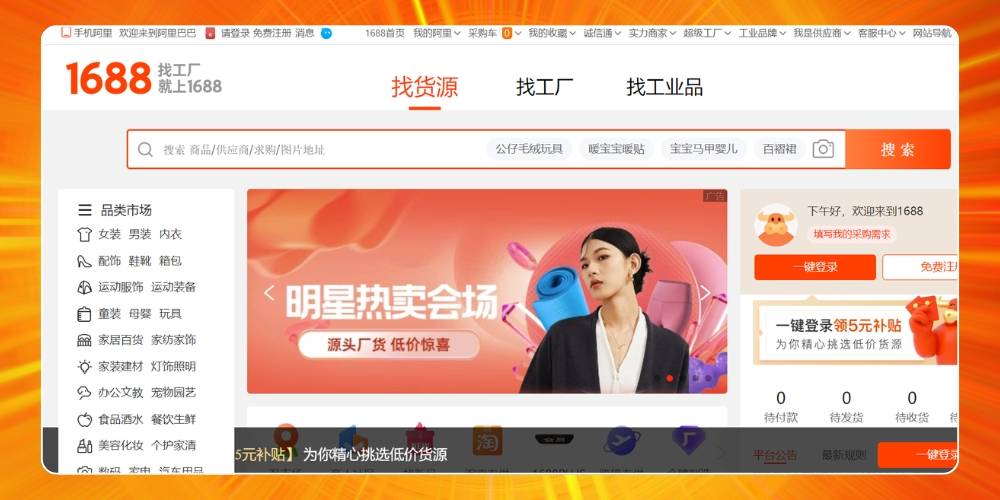 Kinh nghiệm nhập hàng Trung Quốc online trên 1688