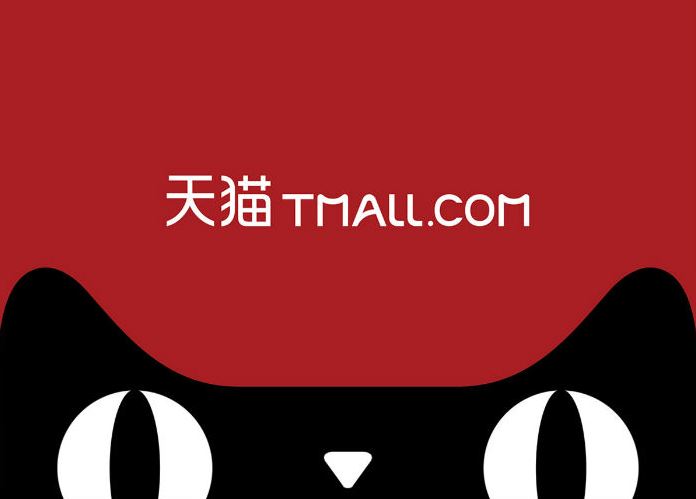 Tmall
