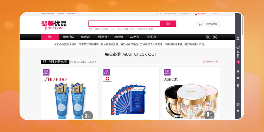 Web order hàng Trung Quốc Jumei.com