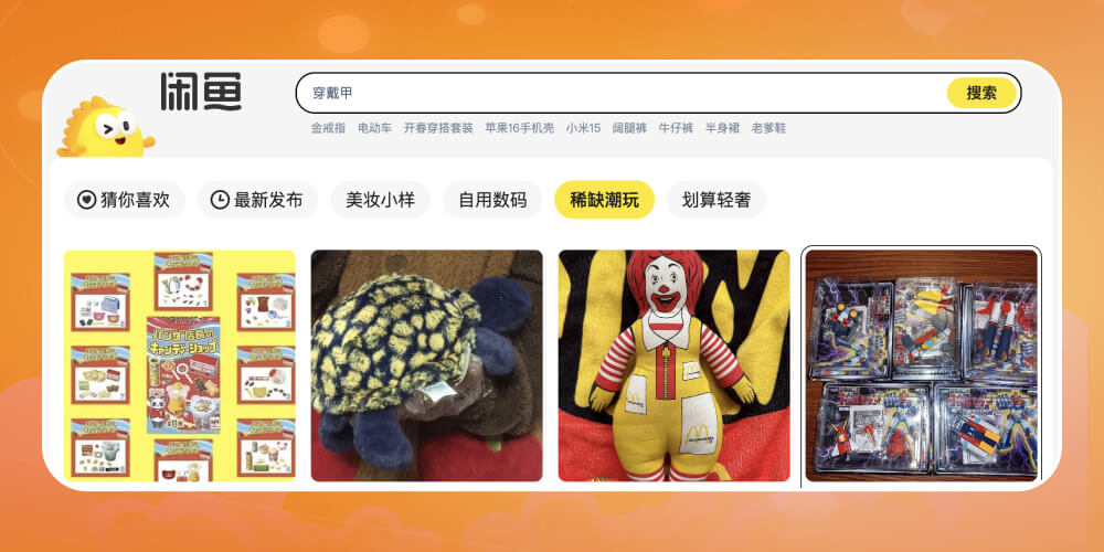 Web nhập hàng Trung Quốc Xianyu