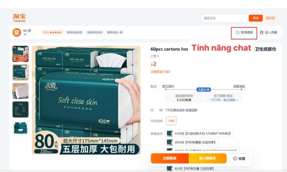 Nhấn nút chat để đàm phán giá cả khi order hàng Trung quốc Nhấn vào nút chat để đàm phán giá cả