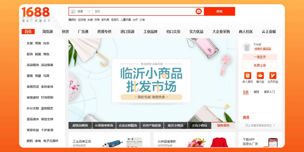 Cách nhập hàng Trung Quốc trực tuyến qua sàn thương mại điện tử