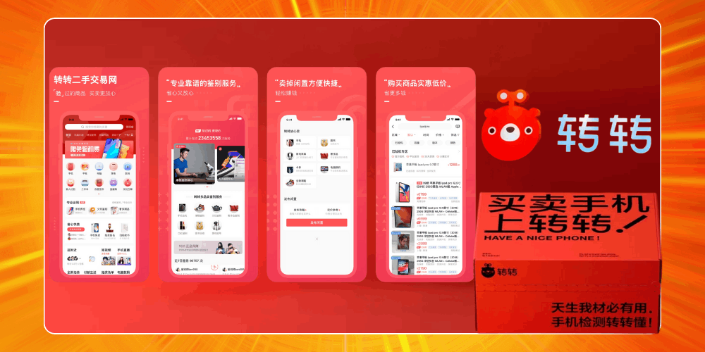App mua đồ cũ nội địa Trung Zhuanzhuan