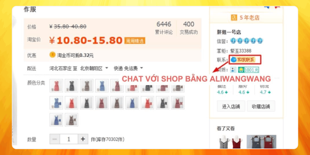 Chọn nhắn tin với shop qua Aliwangwang
