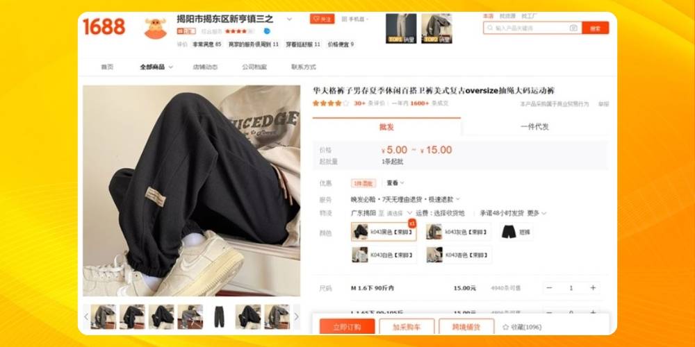Chọn sản phẩm cần order trên 1688