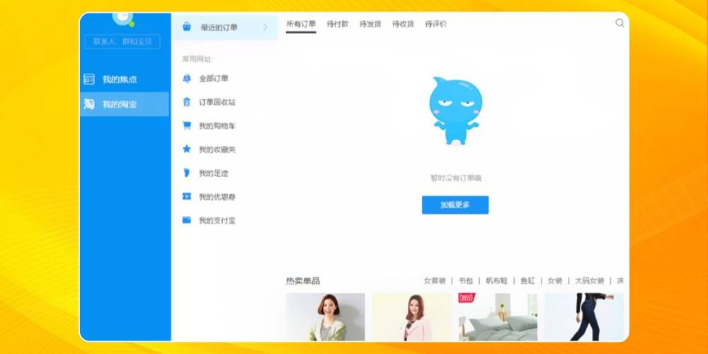 Thương lượng giá đặt hàng trên 1688 qua Aliwangwang