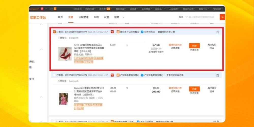 Nhấn 结算 để chọn đơn order 1688 cần thanh toán