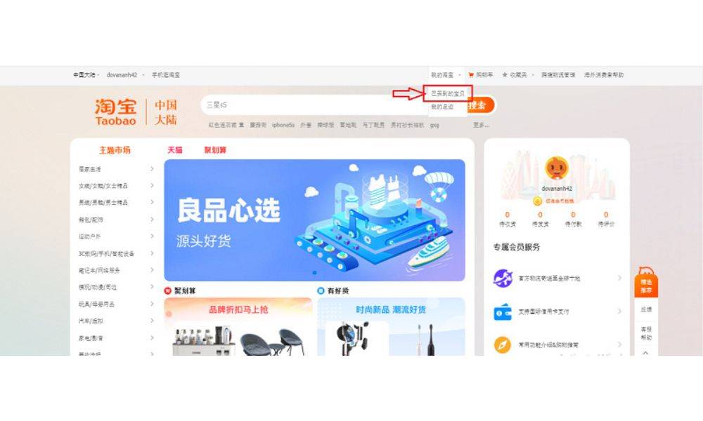 Nhấn chọn My Taobao