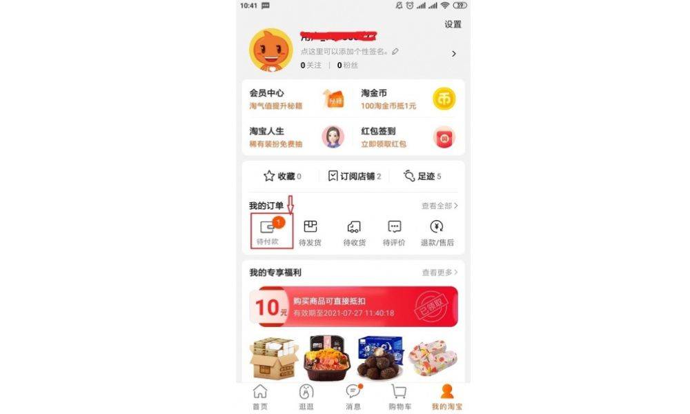 Chọn lệnh đơn hàng Taobao đã đặt