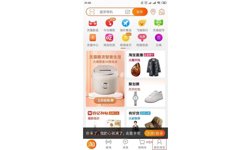Chọn mục My Taobao