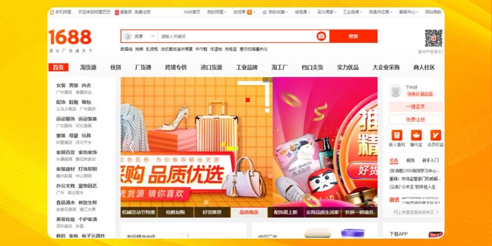 Nhập hàng trên 1688a còn tồn tại nhiều rủi ro