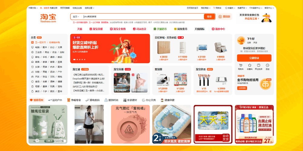 Cách thanh toán mua hàng Trên Taobao tồn tại nhiều khó khăn