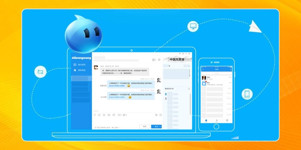 Cách mua hàng trên app 1688 - Thương lượng giá qua Aliwangwang Hướng dẫn cách mua hàng trên 1688 - Thương lượng giá qua Aliwangwang