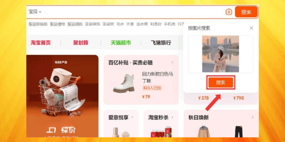 Tải sản phẩm cần mua trên Taobao lên