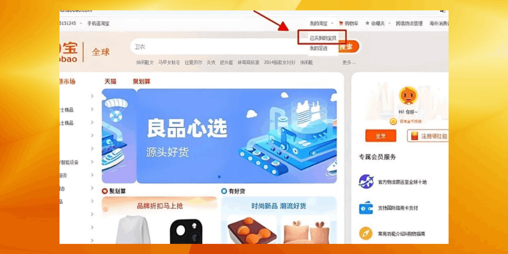 Đăng nhập để tra cứu mã vận đơn Trung Quốc