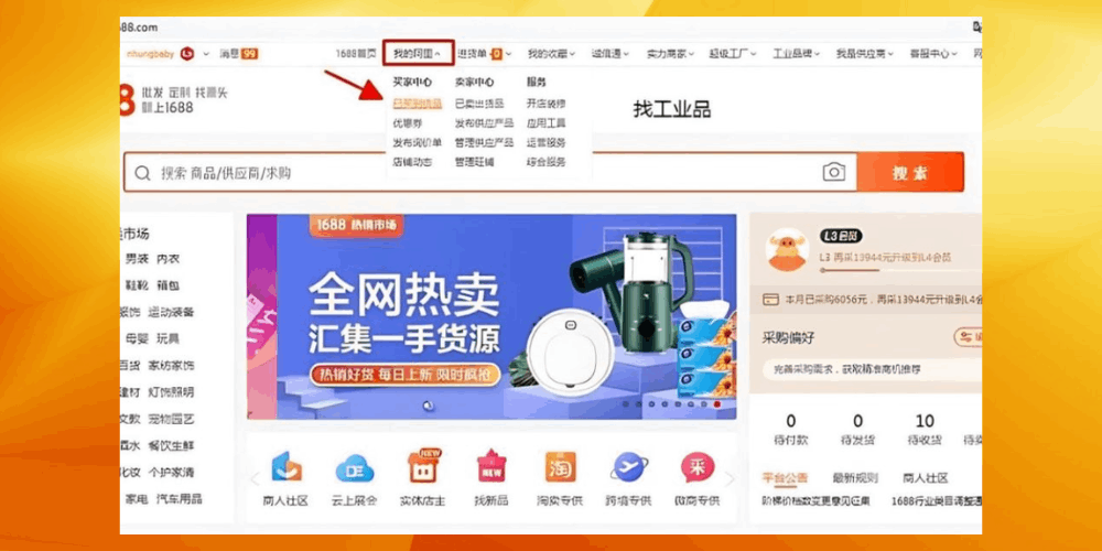 Đăng nhập để check mã vận đơn Trung Quốc trên 1688