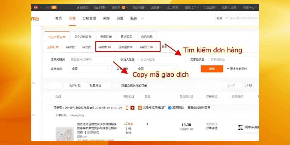Tìm và tra mã vận đơn hàng Trung Quốc trên 1688