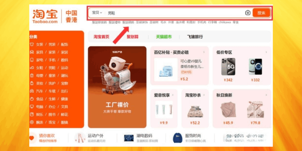 Cách tìm sản phẩm Taobao trên thanh tìm kiếm
