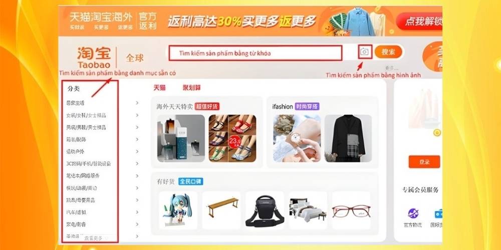 Tìm sản phẩm Taobao bằng từ khóa hoặc hình ảnh