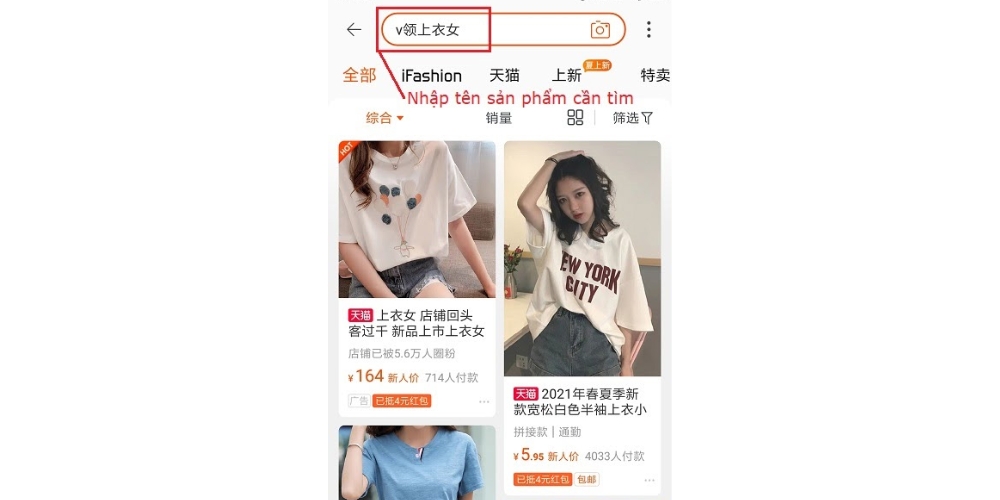 Nhập đúng tên sản phẩm để tìm trên app Taobao