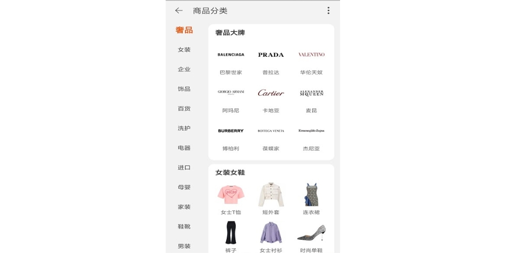Cách tìm sản phẩm Taobao qua danh mục