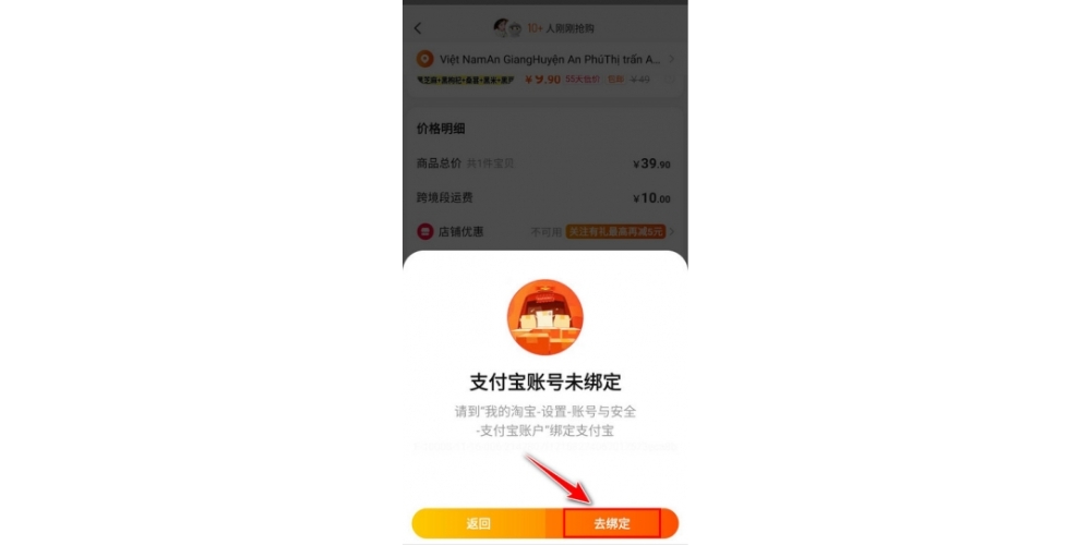 Nhấn tiếp tục để order hàng Taobao