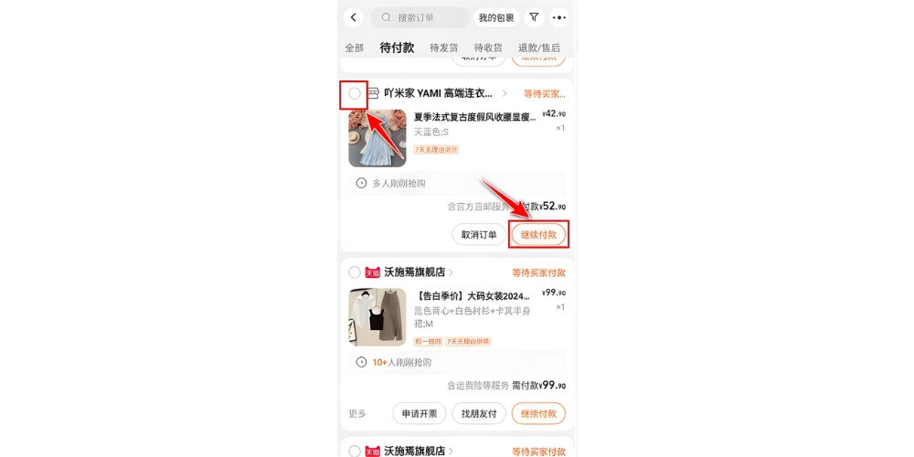 Tiếp tục chọn để tiến hành thanh toán đơn hàng Taobao