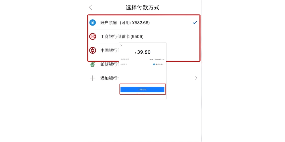 Cách đặt hàng trên app Taobao - chọn tài khoản thanh toán phù hợp
