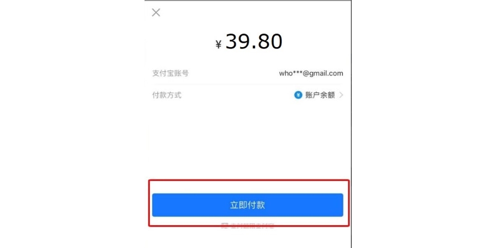 Xác nhận và hoàn tất đơn hàng order trên Taobao